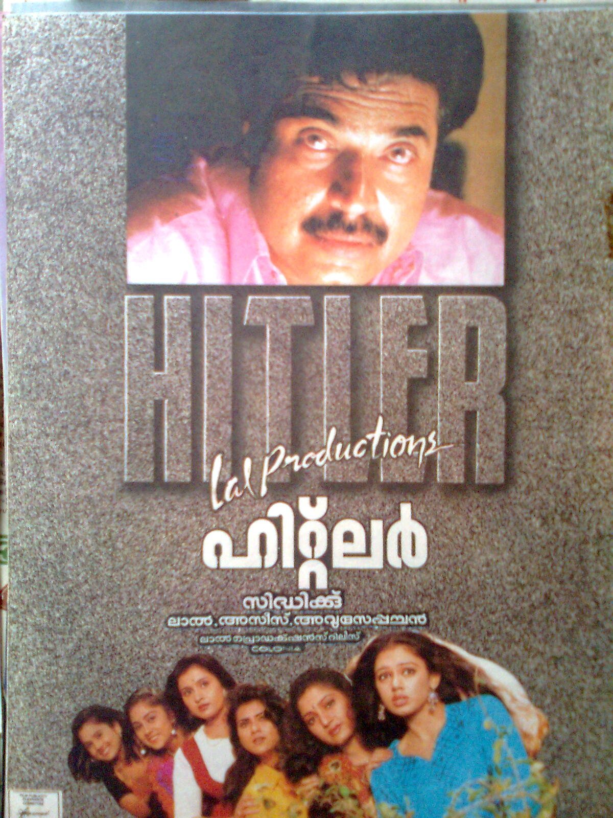 Hitler Movie Poster