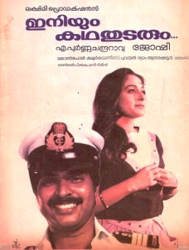 Iniyum Katha Thudarum Movie Poster