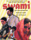 Swami Movie Poster
