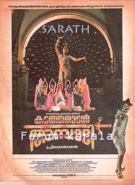Kadathanadan Ambadi Movie Poster