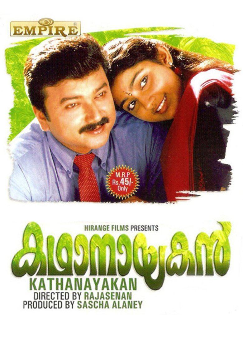 Kadhanayakan Movie Poster