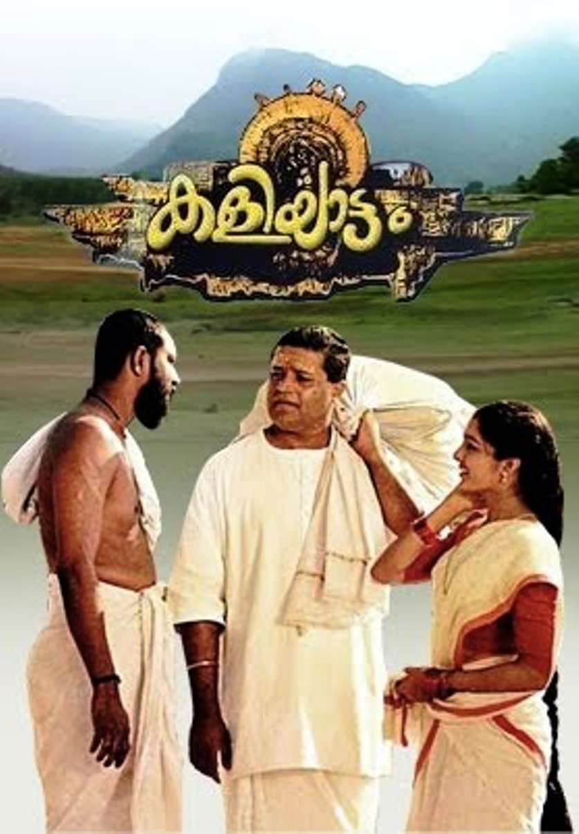 Kaliyattam Movie Poster