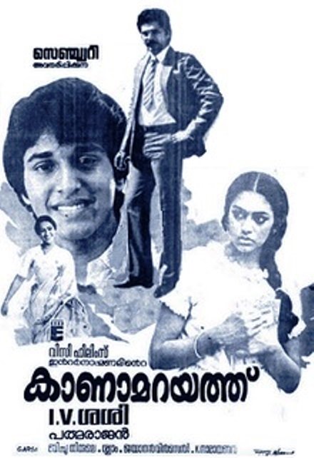 Kanamarayathu Movie Poster