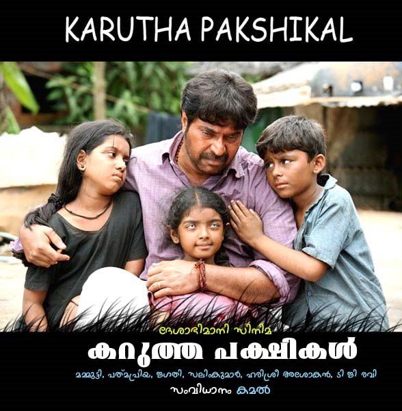 Karutha Pakshikal Movie Poster