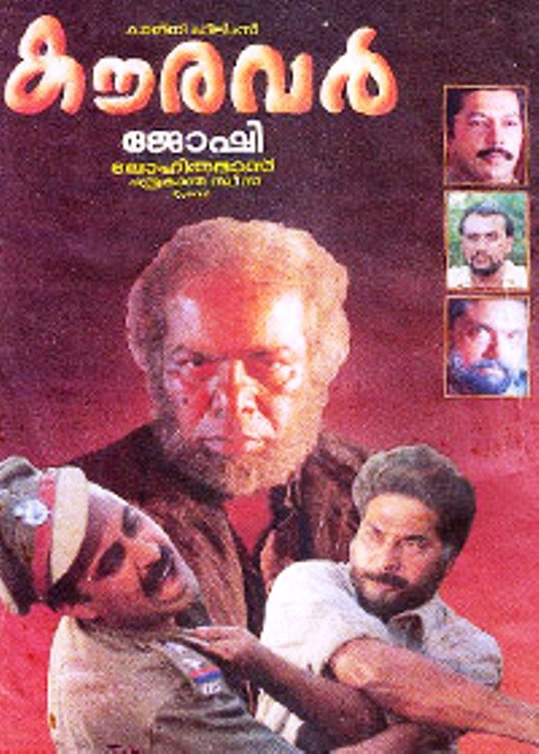 Kauravar Movie Poster