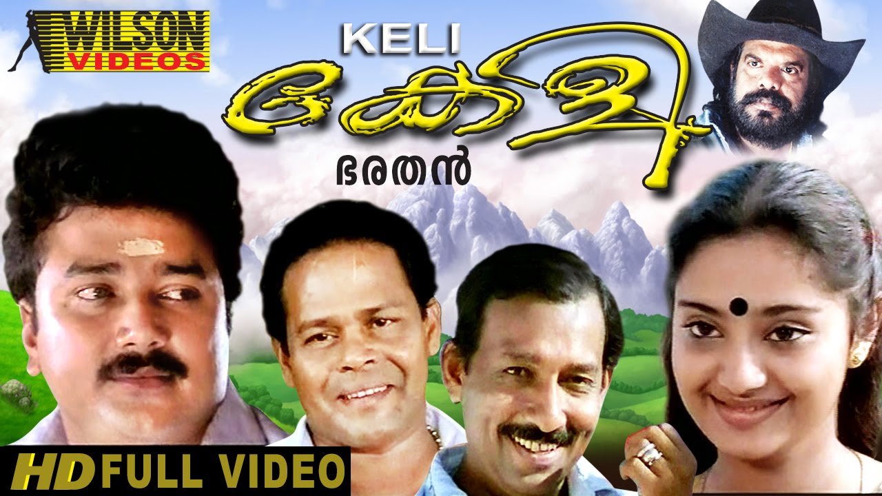 Keli Movie Poster