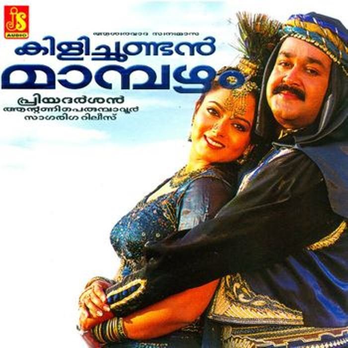 Kilichundan Mampazham Movie Poster