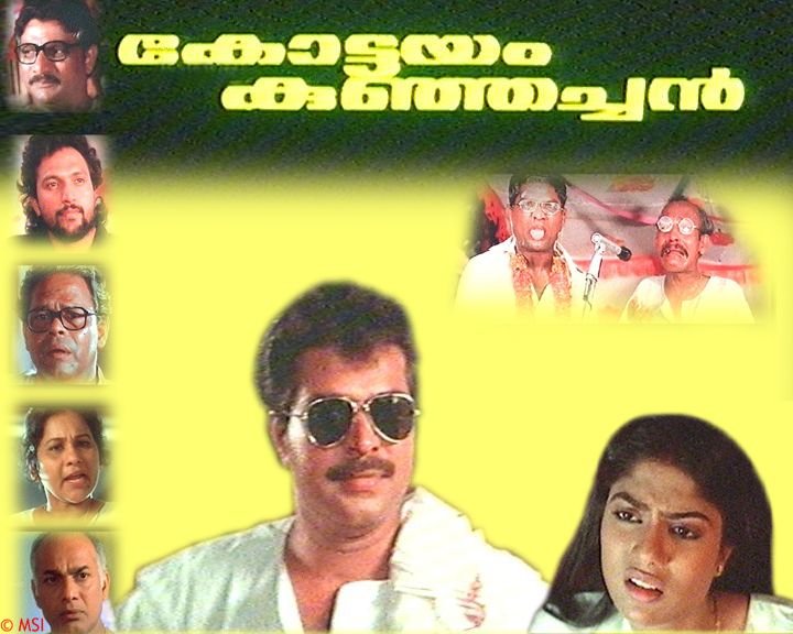 Kottayam Kunjachan Movie Poster