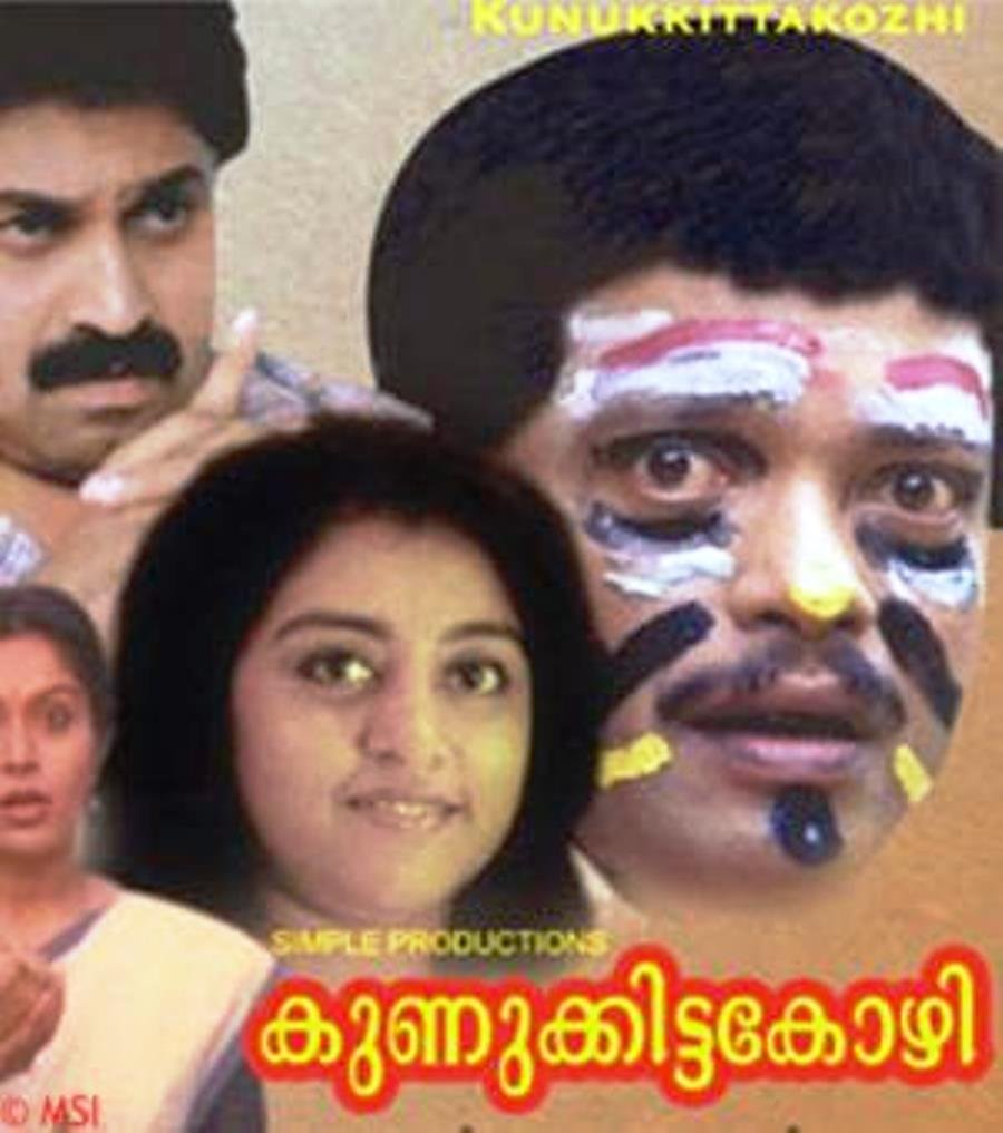 Kunukkitta Kozhi Movie Poster