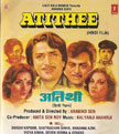 Atithee Movie Poster