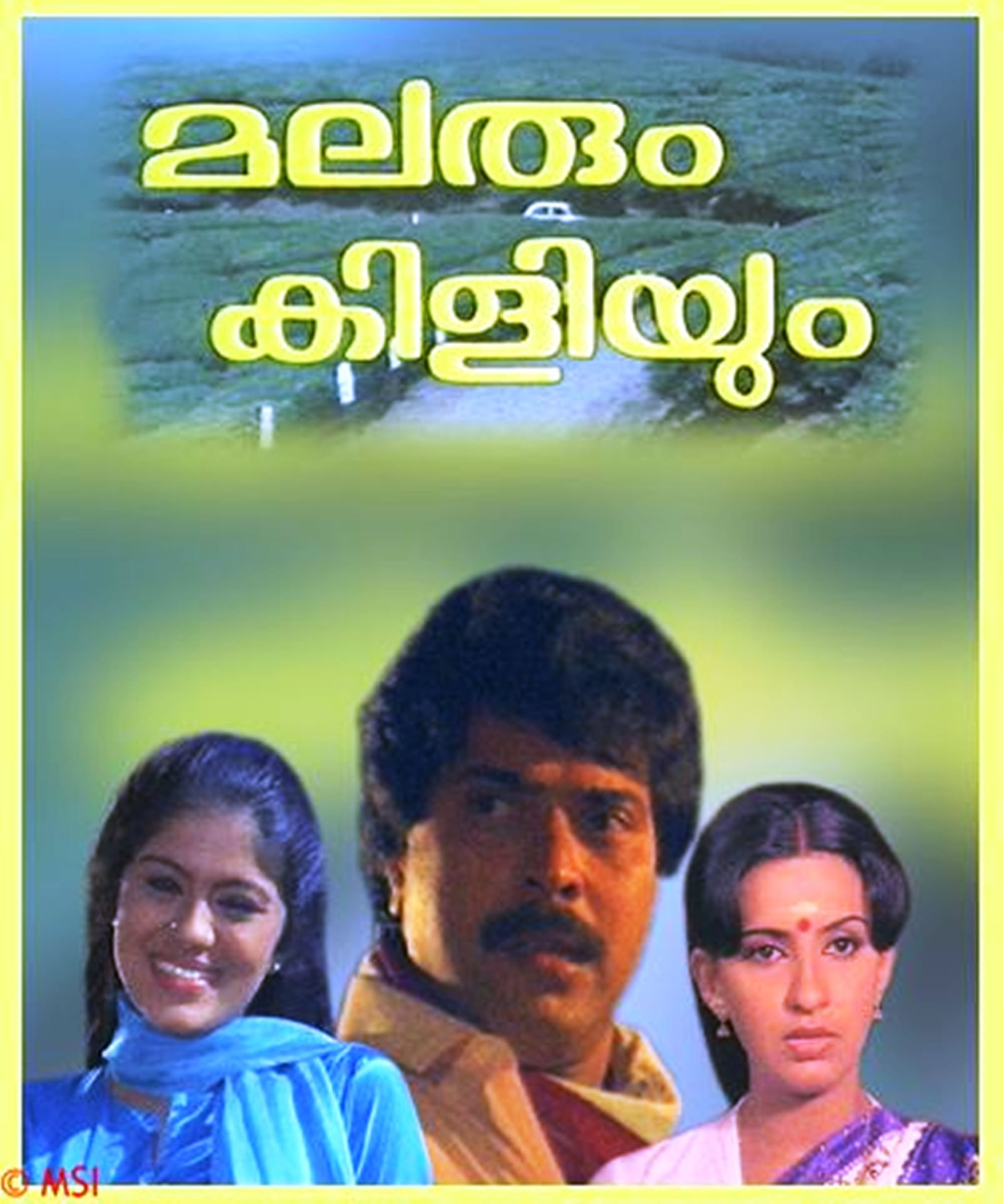 Malarum Kiliyum Movie Poster