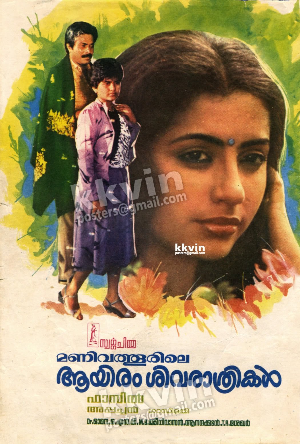 Manivatharile Aayiram Sivarathrikal Movie Poster
