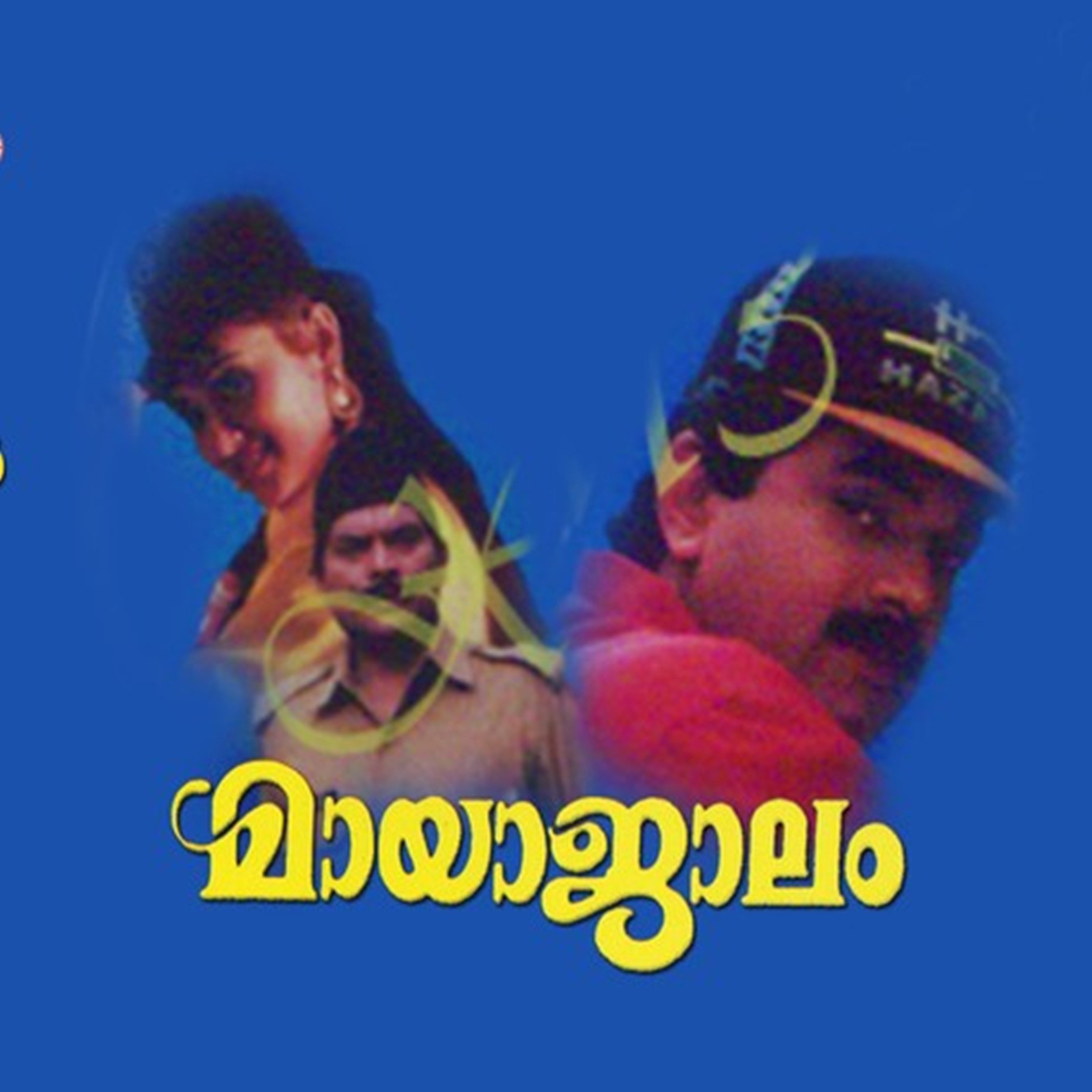 Mayajalam Movie Poster