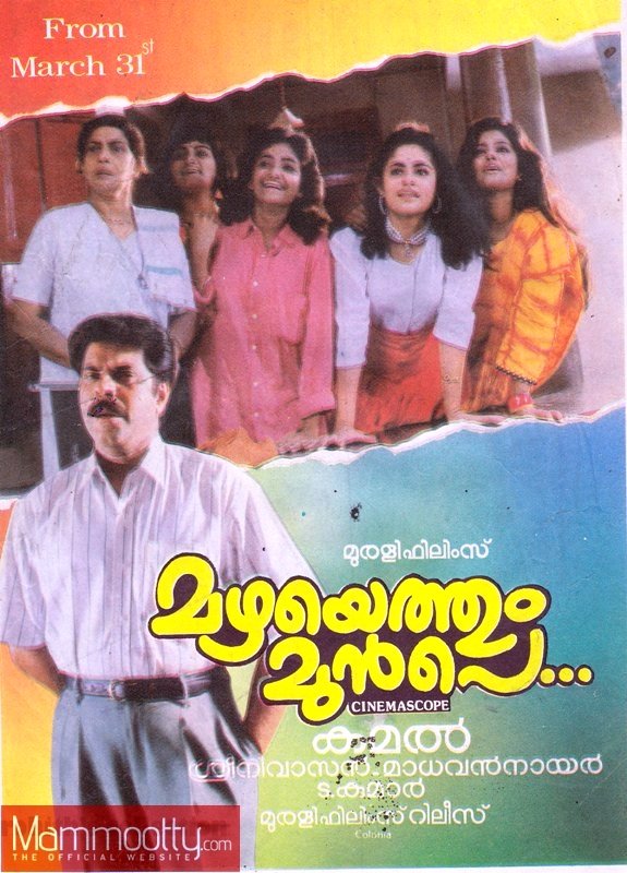 Mazhayethum Munpe Movie Poster