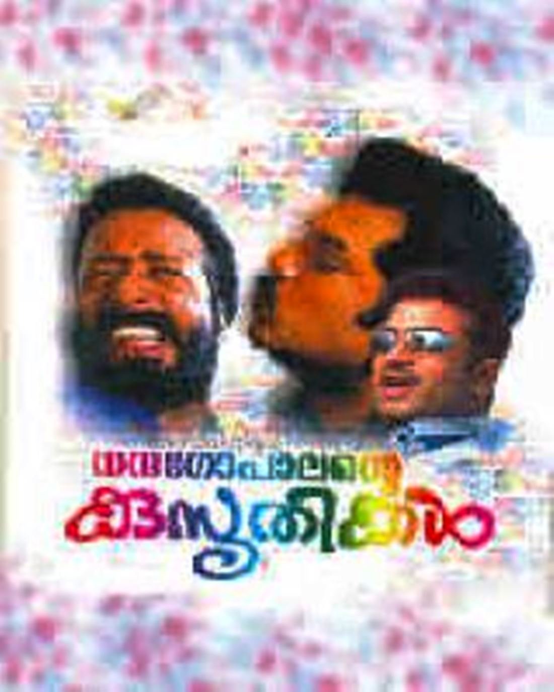 Nandagopalnte Kusruthikal Movie Poster
