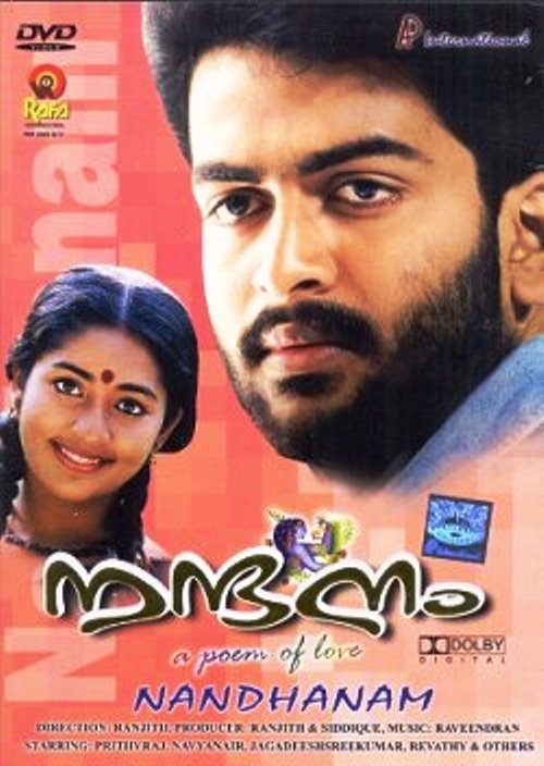 Nandanam Movie Poster