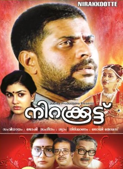 Nirakkoottu Movie Poster