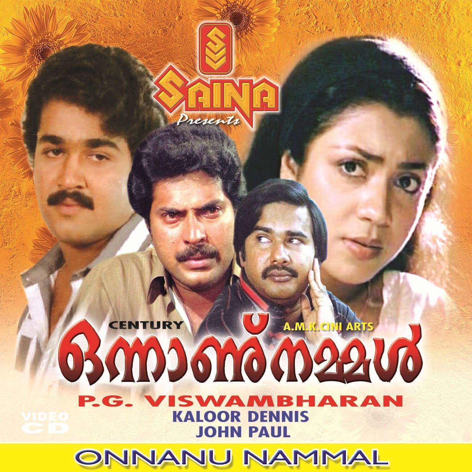 Onnanu Nammal Movie Poster
