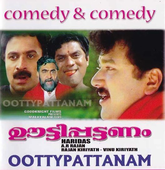 Ootty Pattanam Movie Poster