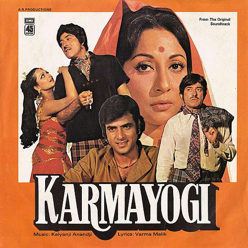 Karmyogi Movie Poster