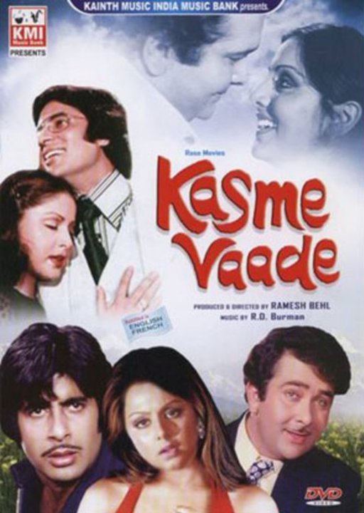 Kasme Vaade Movie Poster