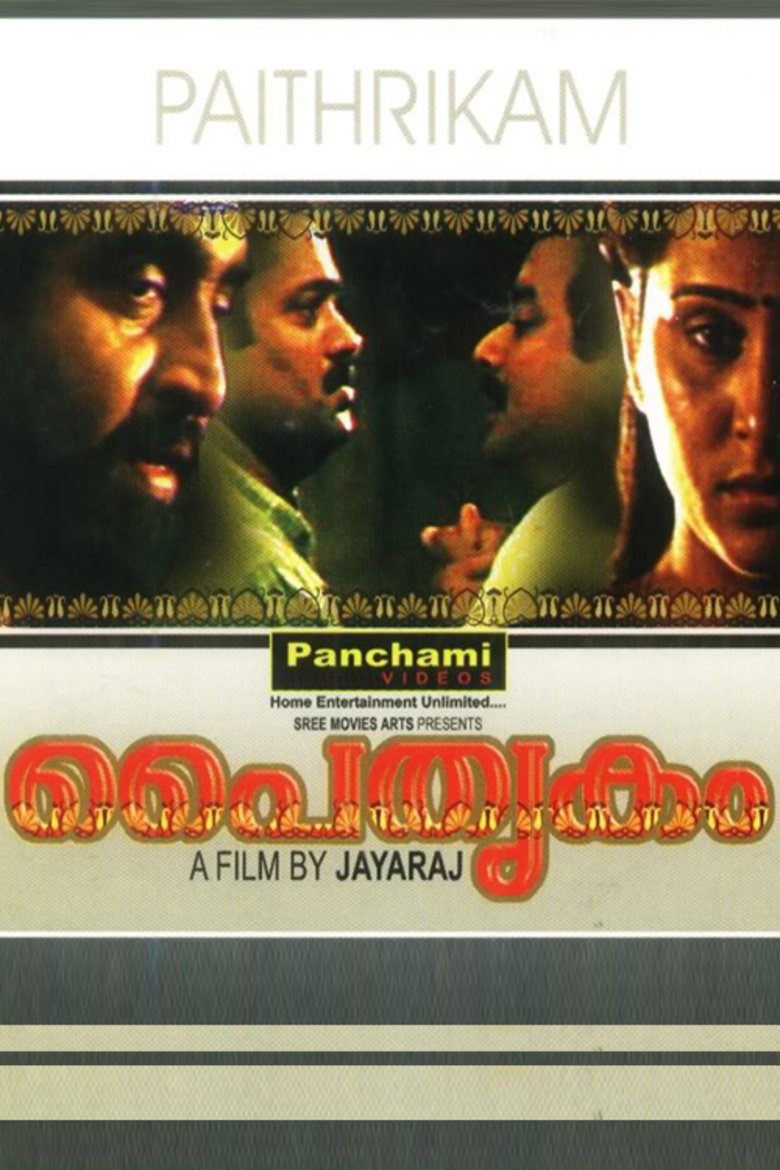 Paithrukam Movie Poster