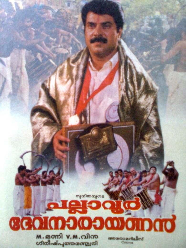 Pallavur Devanarayanan Movie Poster