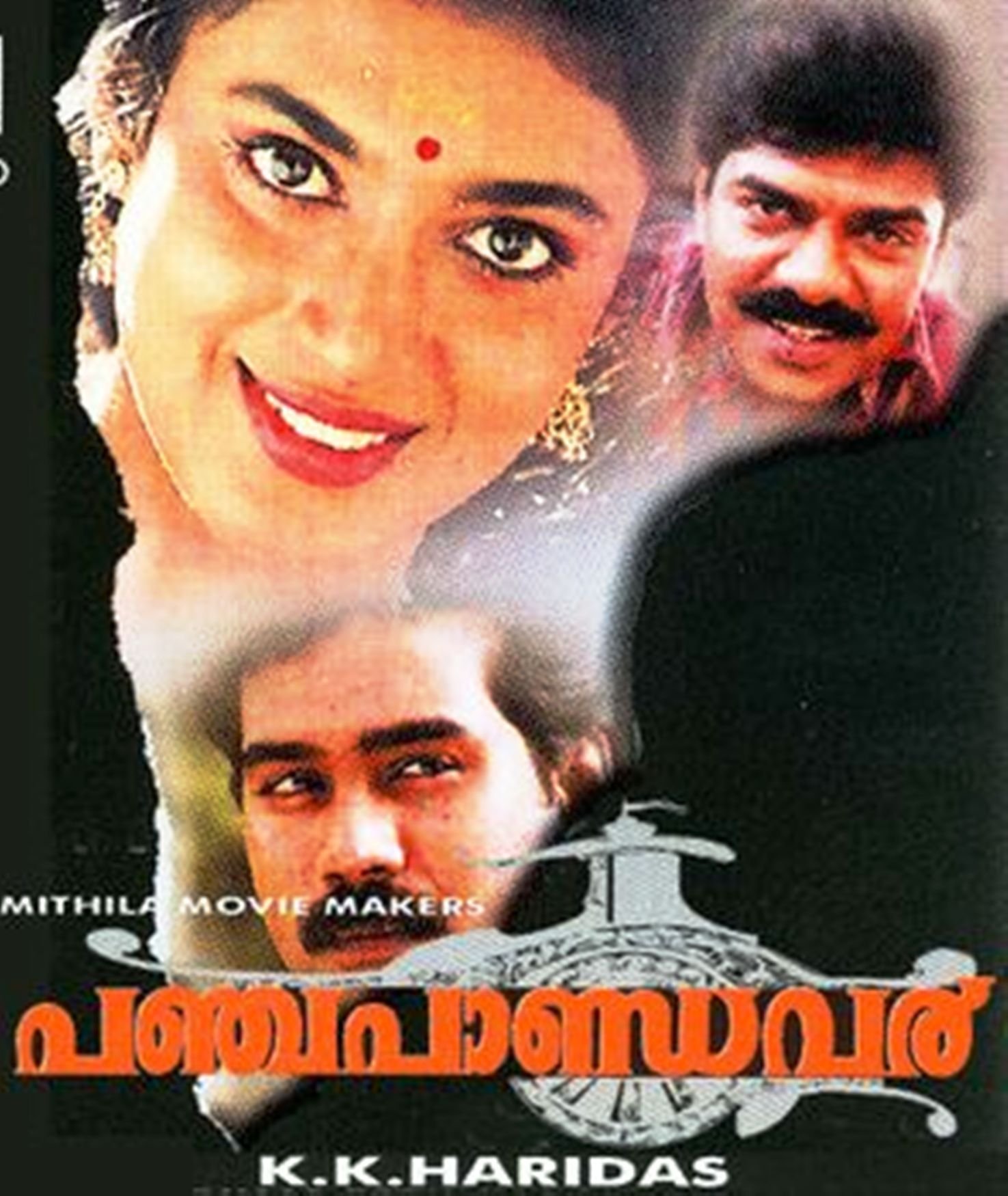 Panchapandavar Movie Poster