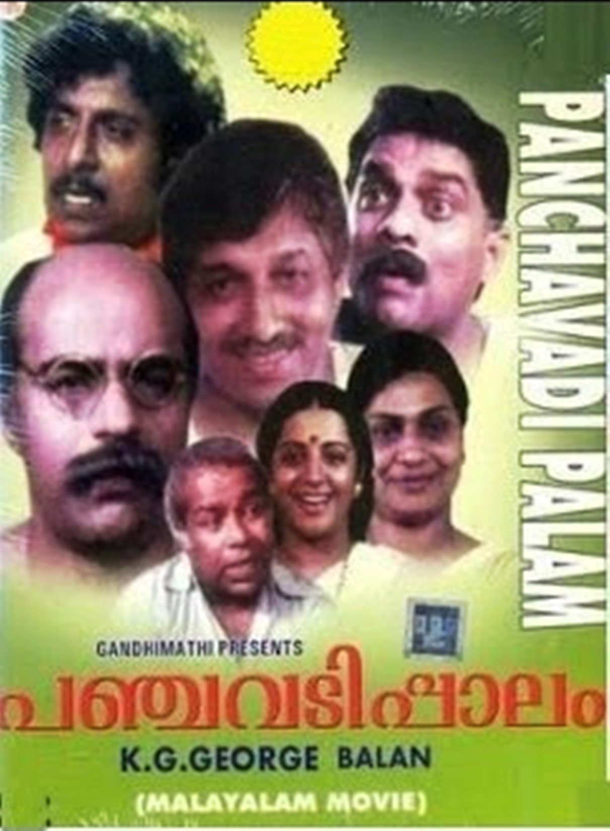 Panchavadi Palam Movie Poster