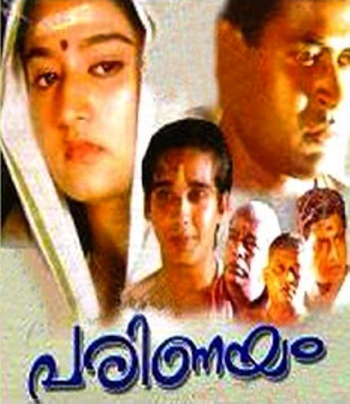 Parinayam Movie Poster