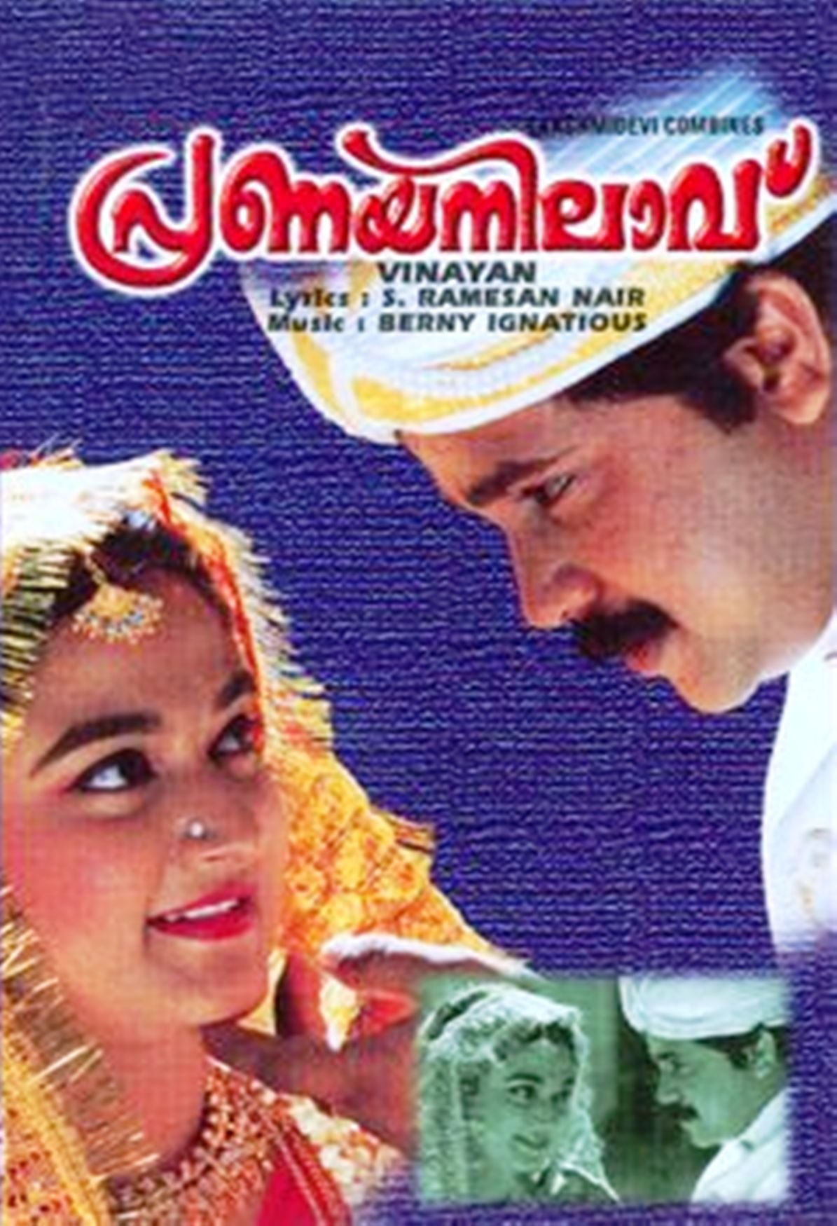 Pranaya Nilavu Movie Poster