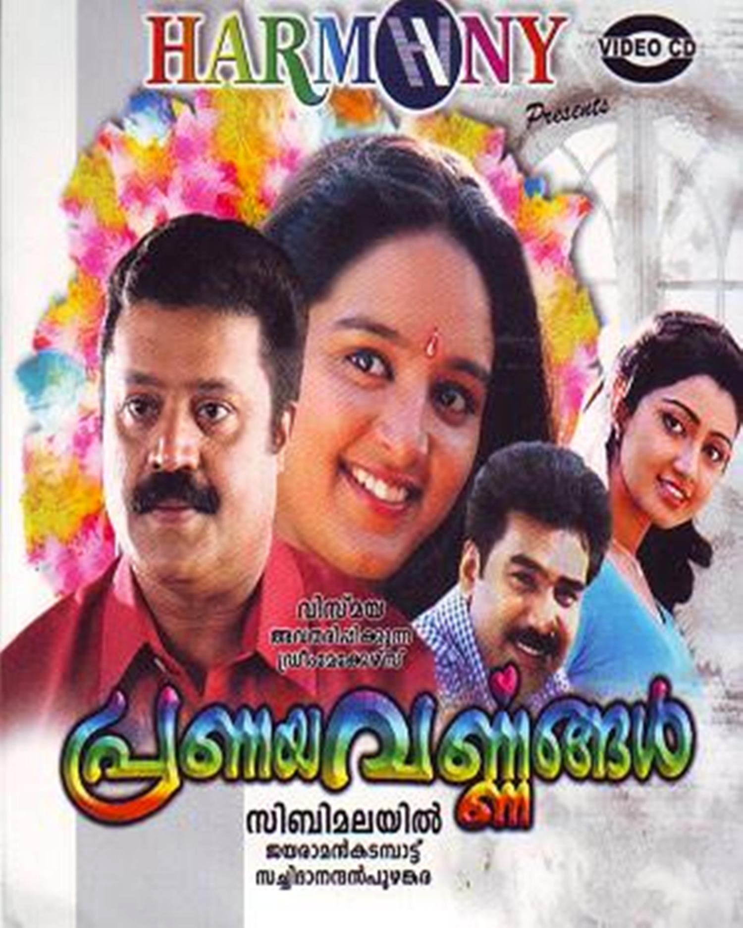 Pranaya Varnankal Movie Poster