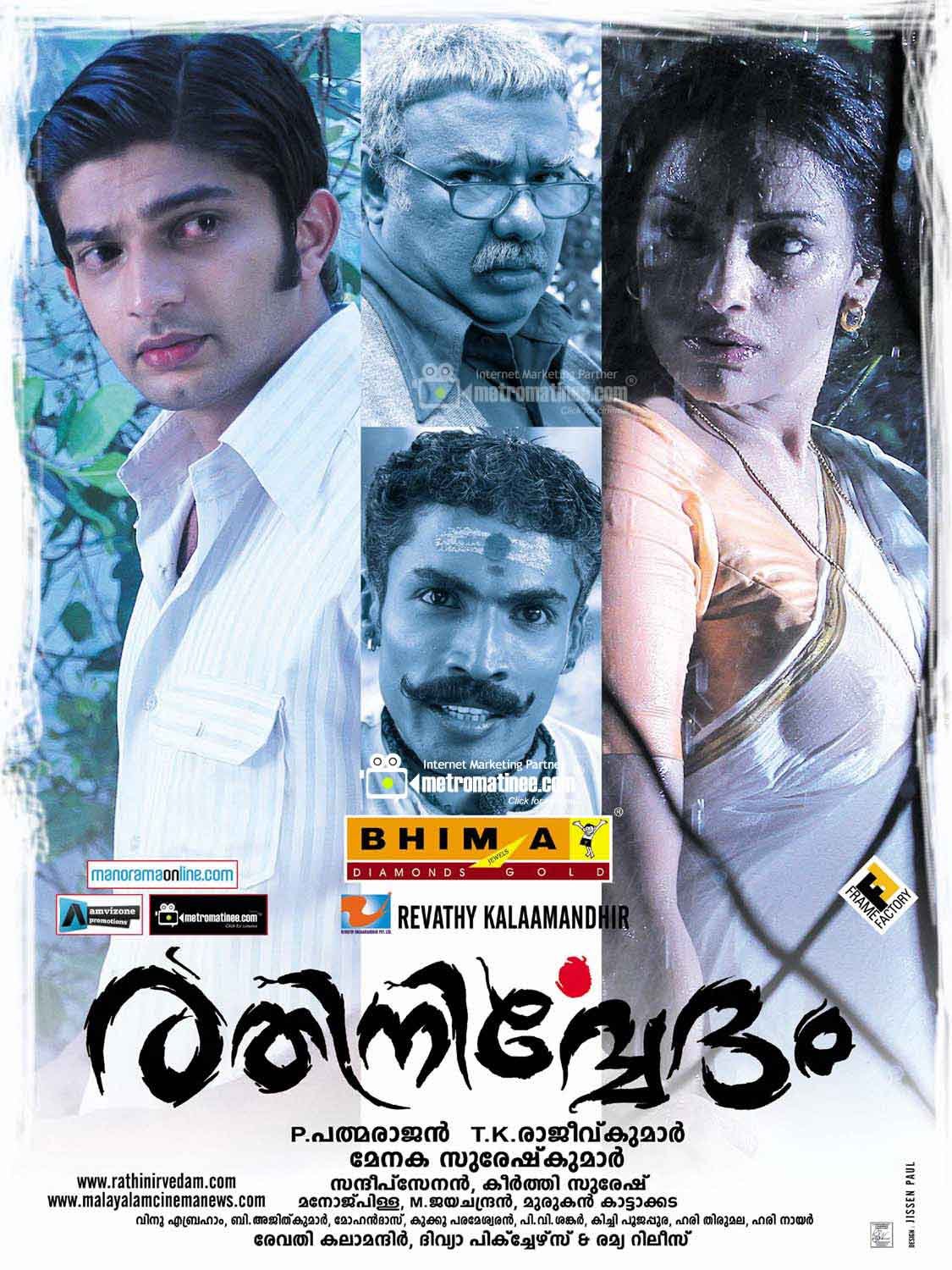 Rathinirvedam Movie Poster
