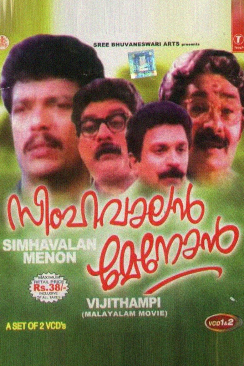 Simhavalan Menon Movie Poster