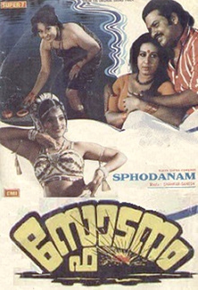 Sphodanam Movie Poster