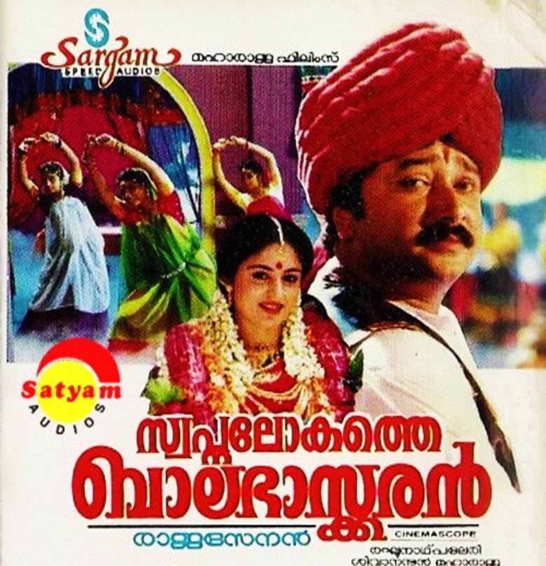 Swapna Lokathe Balabhaskaran Movie Poster