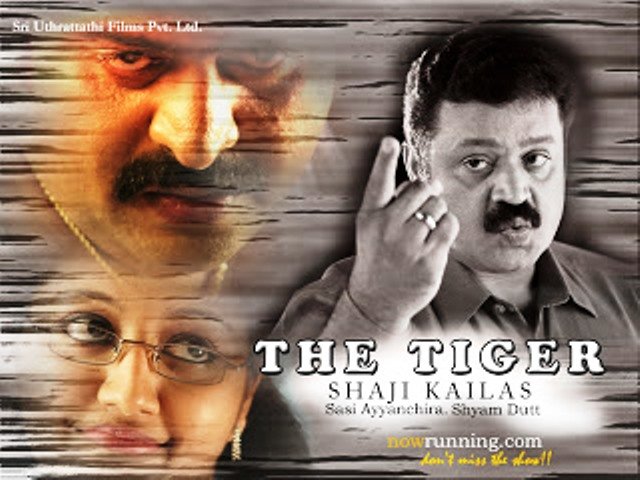 The Tiger Movie Poster