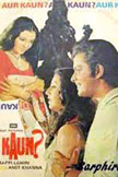 Aur Kaun Movie Poster