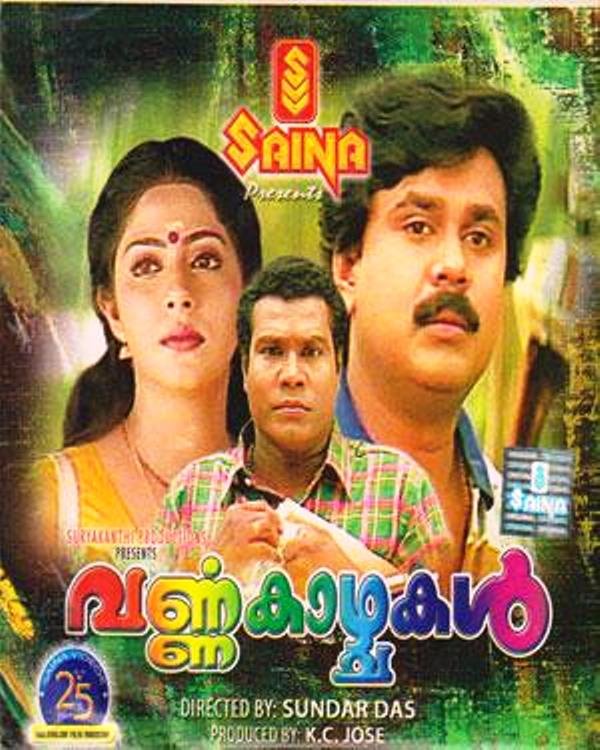Varnnakazhchakal Movie Poster