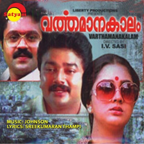 Varthamana Kalam Movie Poster