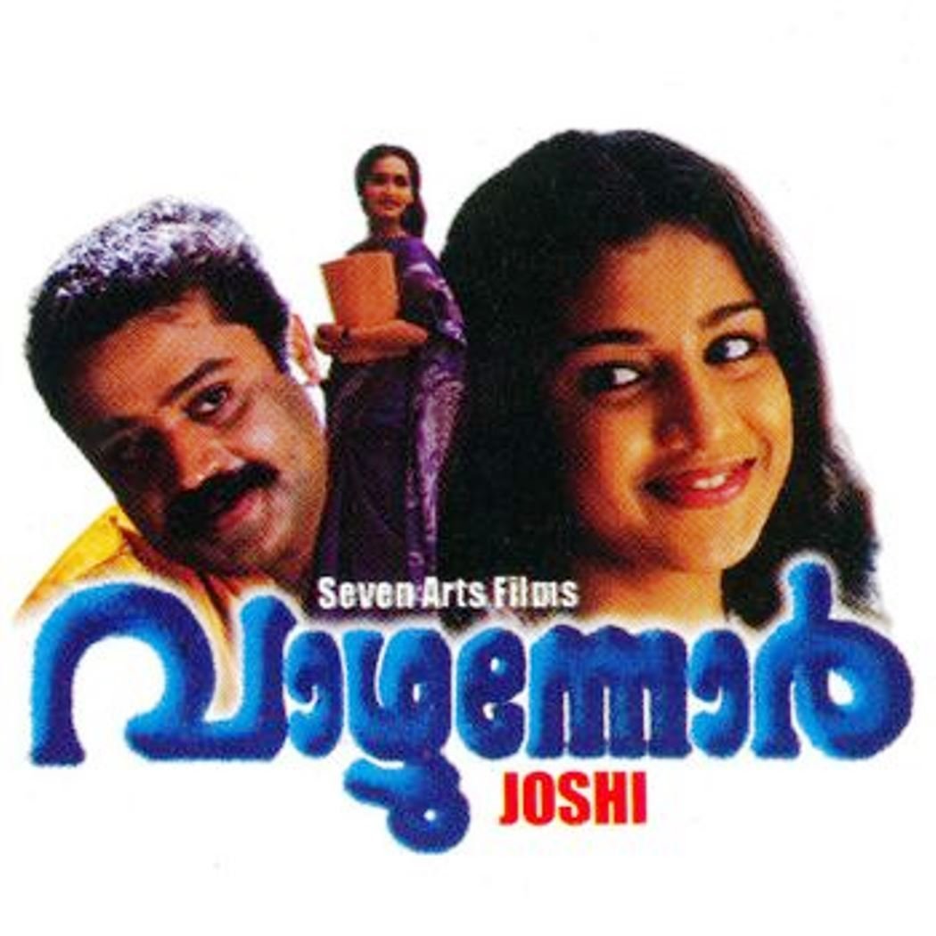 Vazhunnor Movie Poster