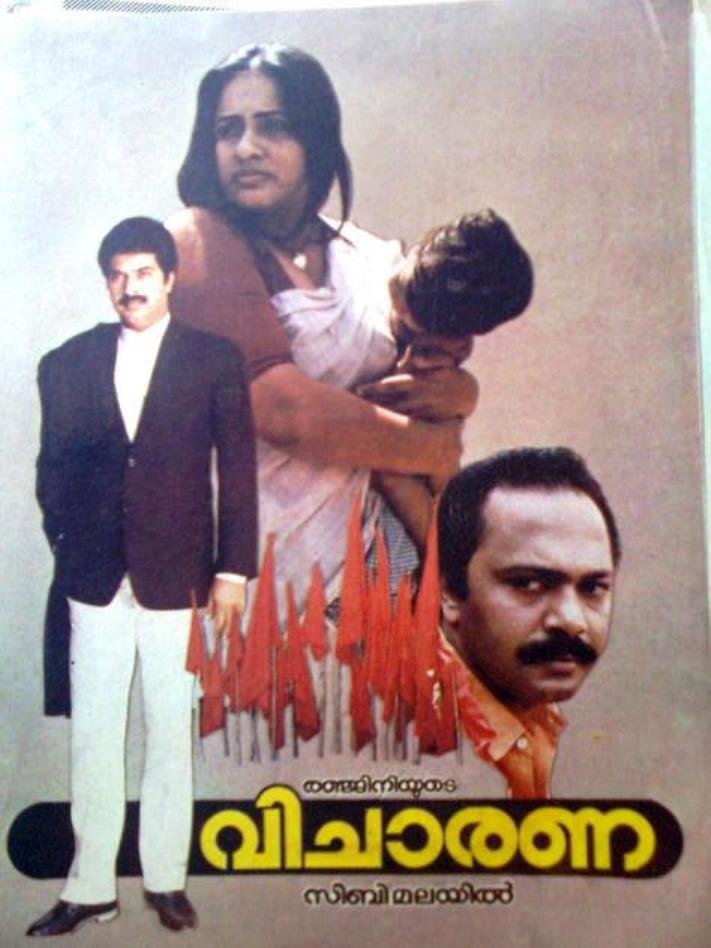 Vicharana Movie Poster