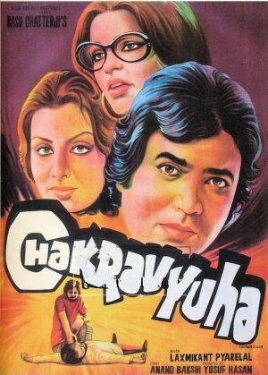Chakravyuha Movie Poster
