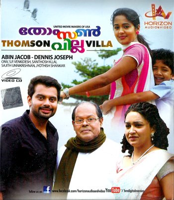 Thomson Villa Movie Poster