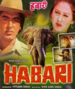 Habari Movie Poster