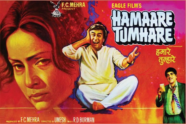 Hamare Tumhare Movie Poster