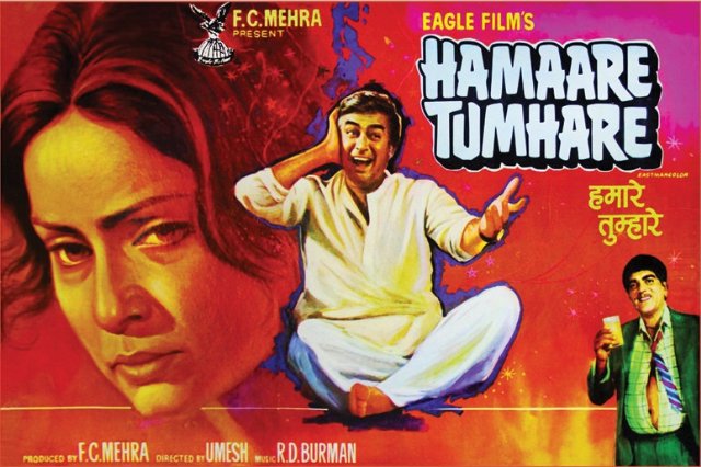 Hamare Tumhare Movie Poster