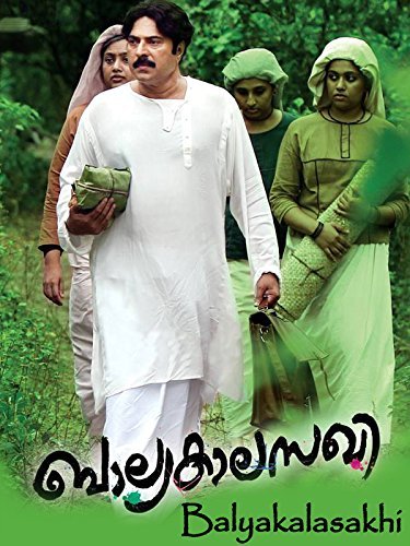 Balyakalasakhi Movie Poster