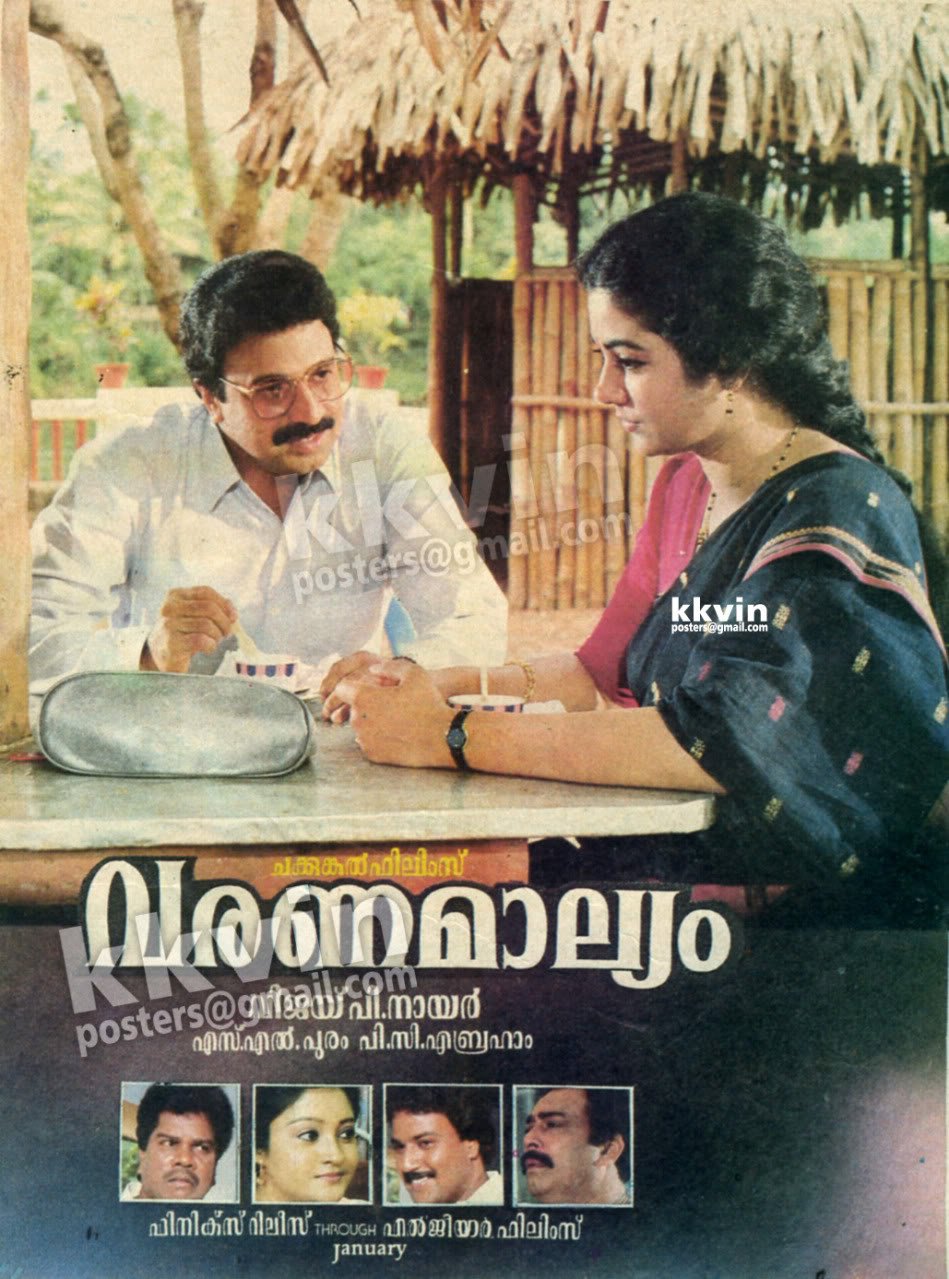 Varana Malyam Movie Poster
