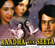 Raadha Aur Seeta Movie Poster